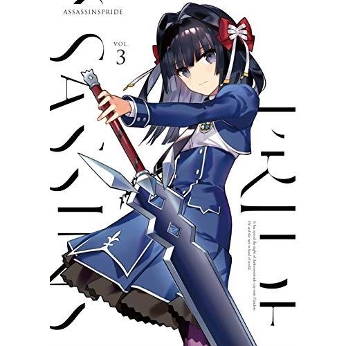 アサシンズプライド 3(Blu-ray Disc) ／  (Blu-ray)