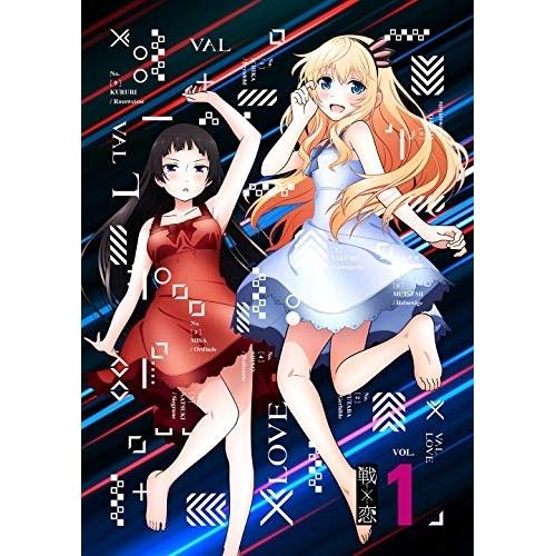戦×恋 1(Blu-ray Disc) ／  (Blu-ray)