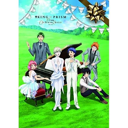 KING OF PRISM -Prism Orchestra Concert-(.. ／  (Blu...