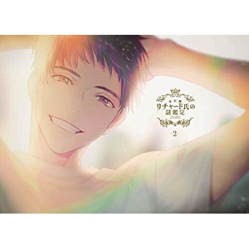 宝石商リチャード氏の謎鑑定Blu-ray 第2巻(Blu-ray Disc) ／ 宝石商リチャード氏...