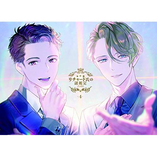 宝石商リチャード氏の謎鑑定Blu-ray 第4巻(Blu-ray Disc) ／ 宝石商リチャード氏...