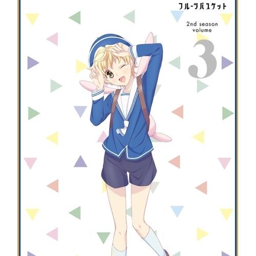 フルーツバスケット 2nd season Vol.3(Blu-ray Disc) ／ フルーツバスケ...