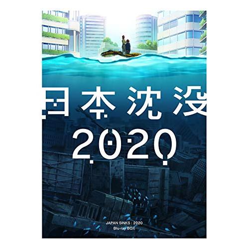 日本沈没2020 Blu-ray BOX(Blu-ray Disc) ／  (Blu-ray)