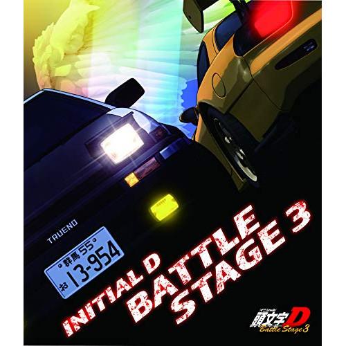 INITIAL D BATTLE STAGE 3(Blu-ray Disc) ／ 頭文字D (Blu...