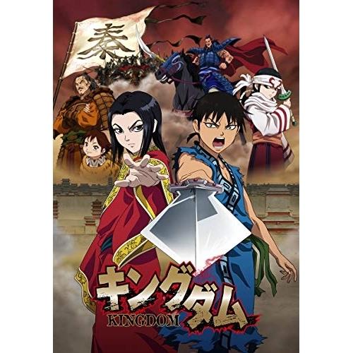 キングダムBlu-ray BOX 〜王都奪還篇〜(Blu-ray Disc) ／  (Blu-ray...