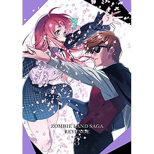ゾンビランドサガ リベンジ SAGA.3(Blu-ray Disc) ／  (Blu-ray)