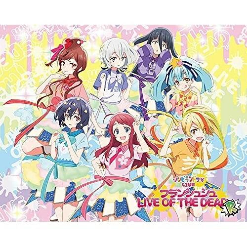 ゾンビランドサガLIVE〜フランシュシュ LIVE OF THE DEAD “R.. ／ フランシュ...