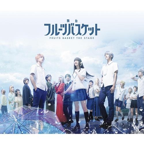 舞台 フルーツバスケット(Blu-ray Disc) ／ 吉田綾乃クリスティ/橋本祥平/北川尚弥/伊...