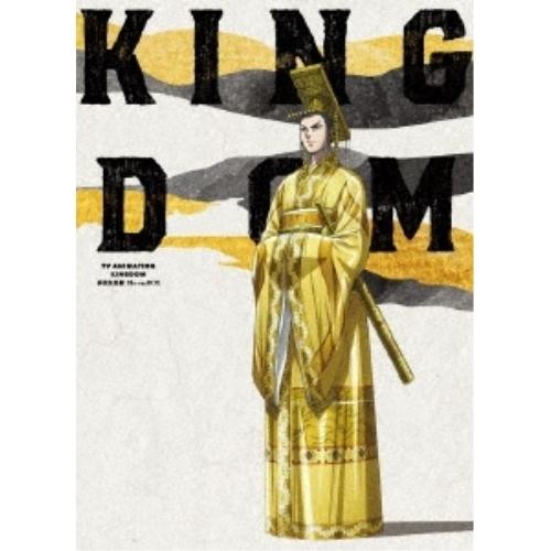 TVアニメ「キングダム」アイ国反乱編 Blu-rayBOX(Blu-ray Di.. ／  (Blu...