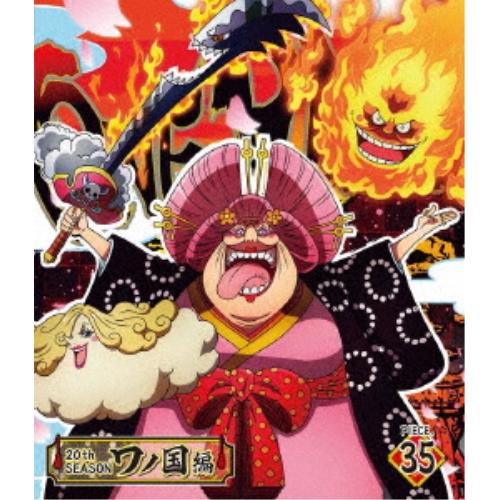 ONE PIECE ワンピース 20THシーズン ワノ国編 PIECE.35(B.. ／ ワンピース...