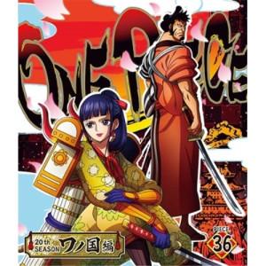 ONE PIECE ワンピース 20THシーズン ワノ国編 PIECE.36(B.. ／ ワンピース...