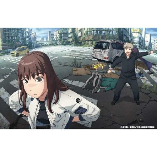 天国大魔境Blu-ray BOX 上巻(初回生産限定版)(Blu-ray Dis.. ／  (Blu...