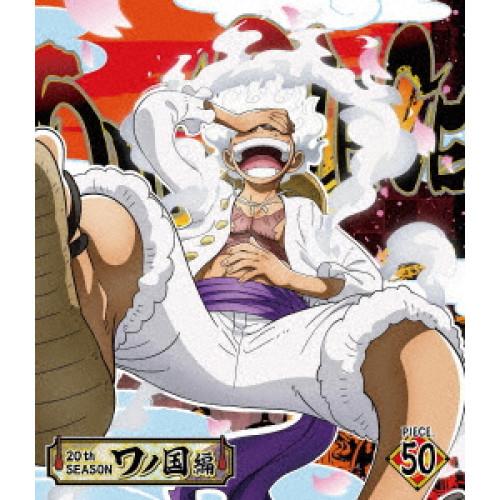 ONE PIECE ワンピース 20THシーズン ワノ国編 PIECE.50(B.. ／ ワンピース...