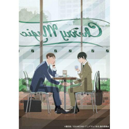 TVアニメ「30歳まで童貞だと魔法使いになれるらしい」 上巻(Blu-ray D.. ／  (Blu...