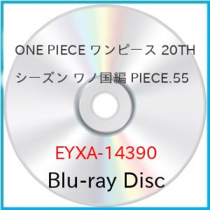 ONE PIECE ワンピース 20THシーズン ワノ国編 PIECE.55(B.. ／ ワンピース...