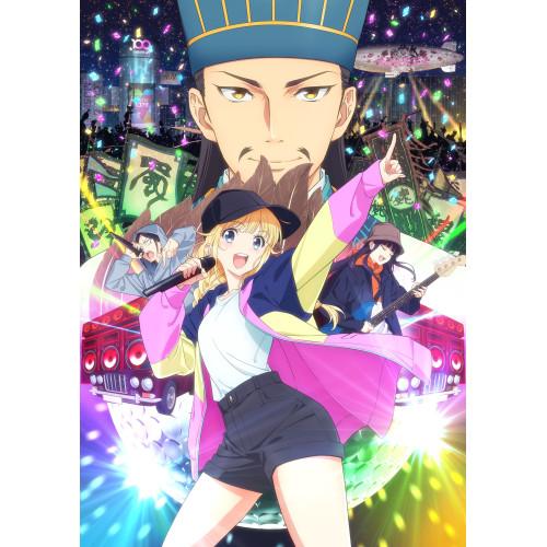 アニメ総集編「パリピ孔明 Road to Summer Sonia」(Blu-r.. ／  (Blu...