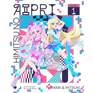 ひみつのアイプリ Blu-ray BOX SECRET.1(Blu-ray Di.. ／ オムニバス (Blu-ray)