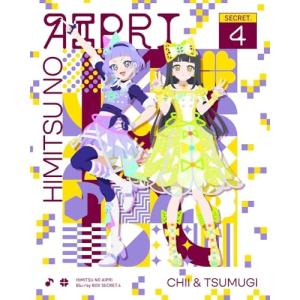 ひみつのアイプリ Blu-ray BOX SECRET.4(Blu-ray Di.. ／ オムニバス (Blu-ray)