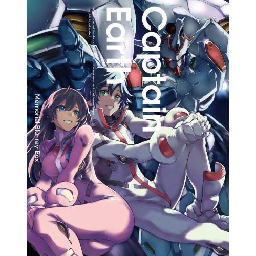 キャプテン・アース Memorial Blu-ray Box(Blu-ray D.. ／  (Blu...