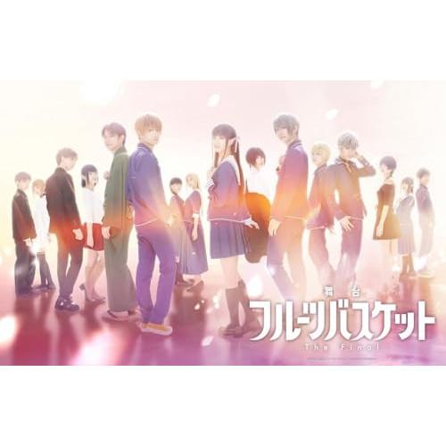 舞台「フルーツバスケット The Final」(Blu-ray Disc) ／  (Blu-ray)