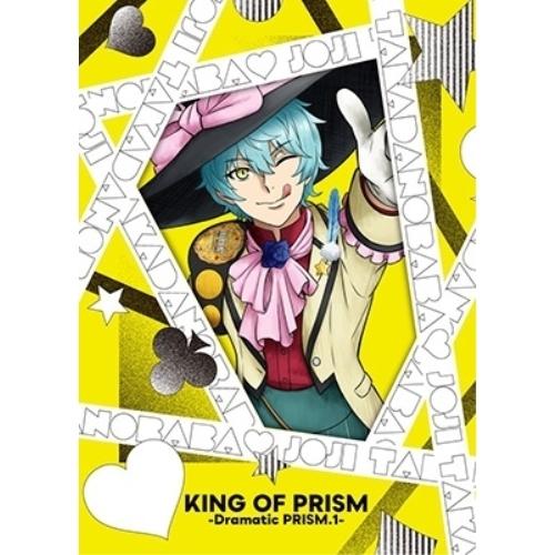 KING OF PRISM -Dramatic PRISM.1-(Blu-ray.. ／  (Blu...