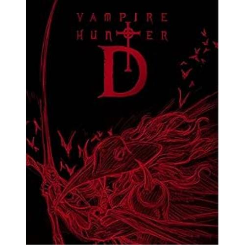 バンパイアハンターD Blu-ray special collection(初回.. ／  (Blu...
