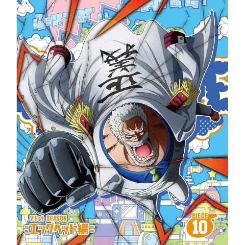 ONE PIECE ワンピース 21STシーズン エッグヘッド編 PIECE.1.. ／ ワンピース...