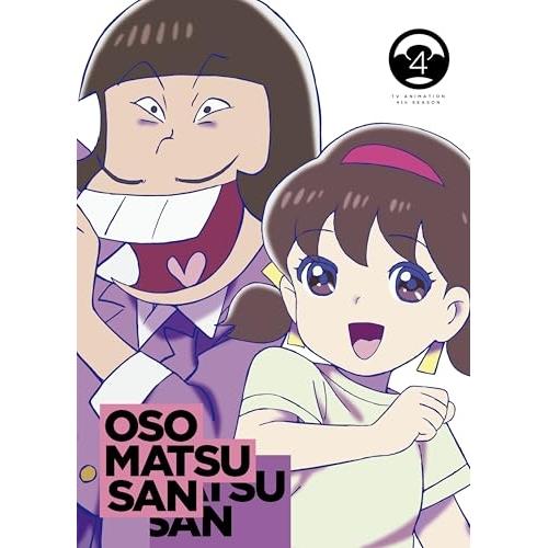 おそ松さん第4期 第4松(Blu-ray Disc) ／ おそ松さん (Blu-ray)