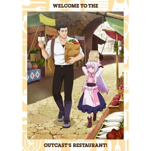 追放者食堂へようこそ! 第1巻(Blu-ray Disc) ／  (Blu-ray)