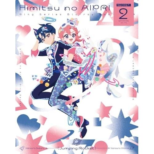 『ひみつのアイプリ リング編』Blu-ray BOX SECRET.2(Blu-.. ／  (Blu...