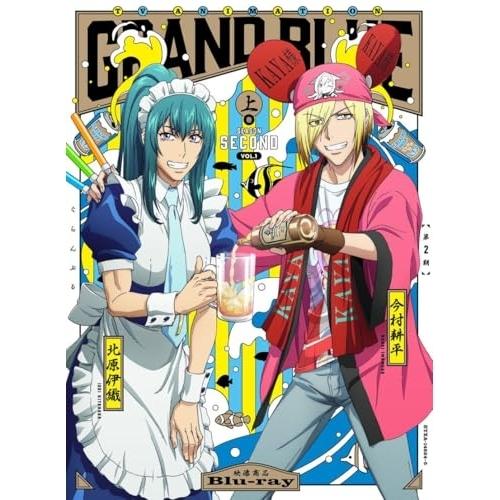 ぐらんぶる Season 2 Vol.1(Blu-ray Disc) ／  (Blu-ray)