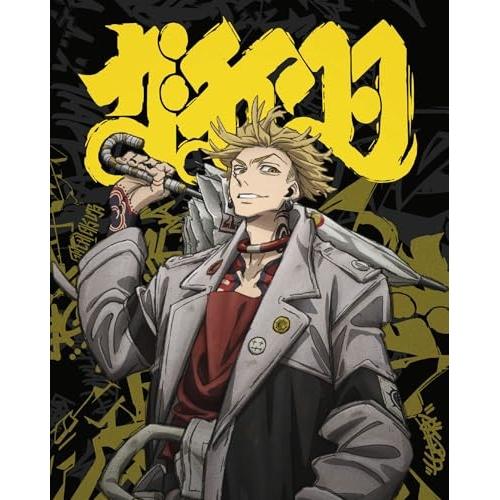 TVアニメ『ガチアクタ』Blu-ray BOX #2(Blu-ray Disc) ／  (Blu-r...