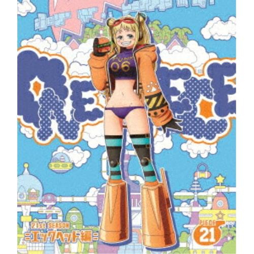 ONE PIECE ワンピース 21STシーズン エッグヘッド編 PIECE.2.. ／ ワンピース...
