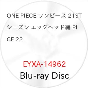 ONE PIECE ワンピース 21STシーズン エッグヘッド編 PIECE.2.. ／ ワンピース...