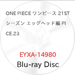 ONE PIECE ワンピース 21STシーズン エッグヘッド編 PIECE.2.. ／ ワンピース...