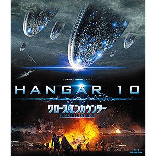 クロース・エンカウンター 第4種接近遭遇(Blu-ray Disc) ／ ダニー・シェイラー (Bl...