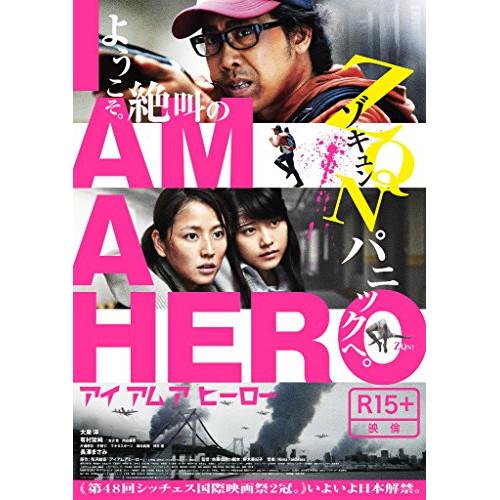 アイアムアヒーロー(通常版)(Blu-ray Disc) ／ 大泉洋 (Blu-ray)