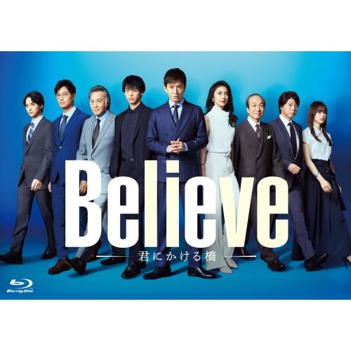 「Believe-君にかける橋-」Blu-ray BOX(Blu-ray Dis.. ／ 木村拓哉 ...