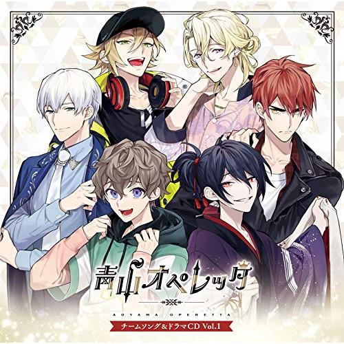 「青山オペレッタ」チームソング&amp;ドラマCD Vol.1(初回限定版) ／  (CD)