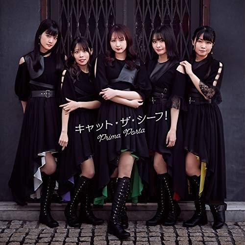 キャット・ザ・シーフ!(DVD付) ／ Prima Porta (CD)