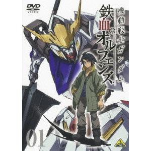 機動戦士ガンダム 鉄血のオルフェンズ(1) ／ ガンダム (DVD)