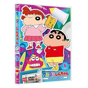 クレヨンしんちゃん Tv版傑作選 第15期シリーズ 6 オラたちのリアルおままご クレヨンしんちゃん Dvd 予約 Ban ba 5066 バンダレコード ヤフー店 通販 Yahoo ショッピング