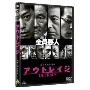 アウトレイジ＋アウトレイジ ビヨンド＋アウトレイジ 最終章 [Blu-ray