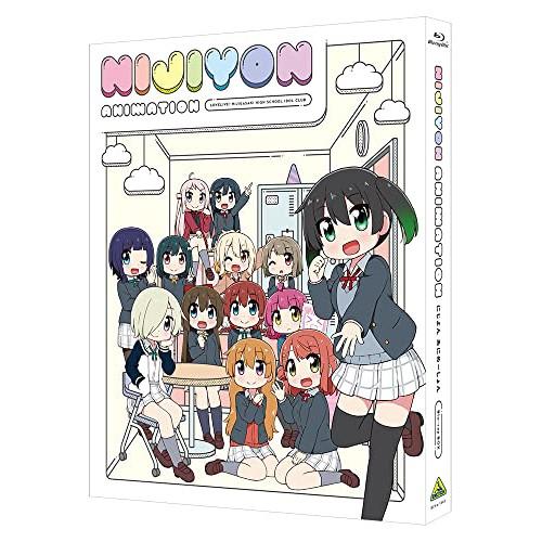 にじよん あにめーしょん Blu-ray BOX(特装限定版)(Blu-ray .. ／  (Blu...