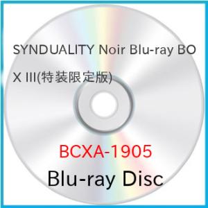 SYNDUALITY Noir Blu-ray BOX III(特装限定版)(B.. ／  (Blu...