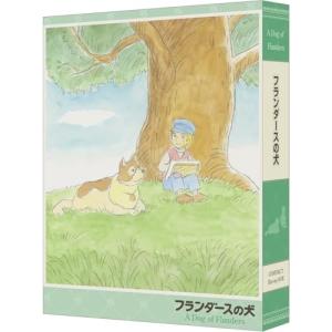 フランダースの犬 COMPACT Blu-rayボックス(Blu-ray Dis.. ／ (Blu-ray)