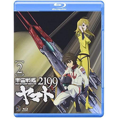 宇宙戦艦ヤマト2199 2(Blu-ray Disc) ／ ヤマト (Blu-ray)