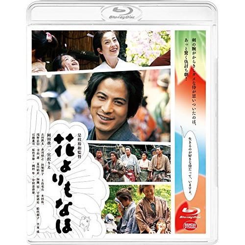 花よりもなほ(Blu-ray Disc) ／ 岡田准一 (Blu-ray)