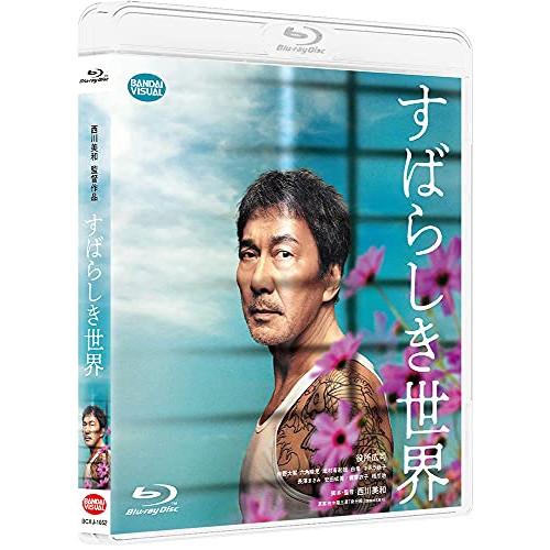 すばらしき世界(Blu-ray Disc) ／ 役所広司 (Blu-ray)