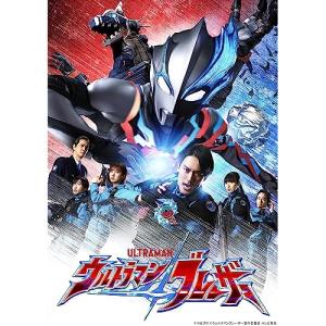ウルトラマンブレーザー Blu-ray BOX II(特装限定版)<最終巻>(B.. ／ ウルトラマン (Blu-ray)